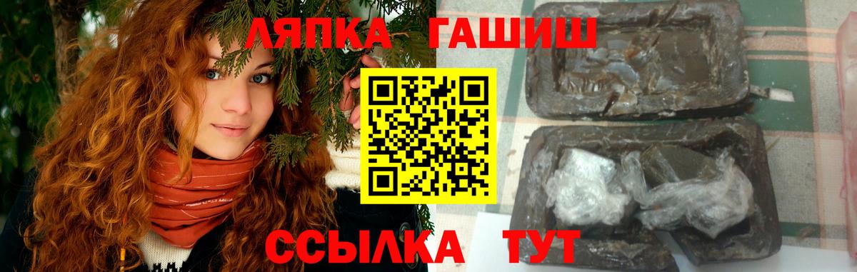 Вятские Поляны  Гашиш 40% ТГК  Гашиш  ГАШ Изолятор  Вход с VPN 