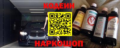 экстази Анжеро-Судженск