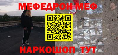 экстази Анжеро-Судженск
