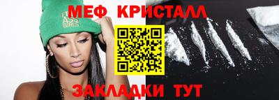 экстази Анжеро-Судженск