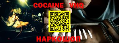 гашиш Ангарск