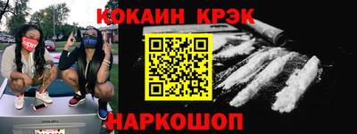 не бодяженный Анапа