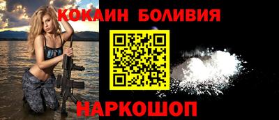 не бодяженный Анапа