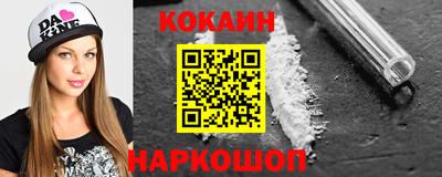гашиш Ангарск