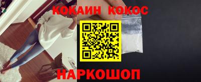 экстази Анжеро-Судженск