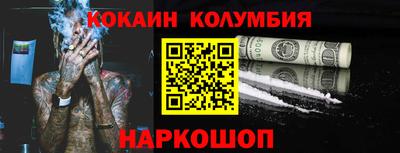 не бодяженный Анапа