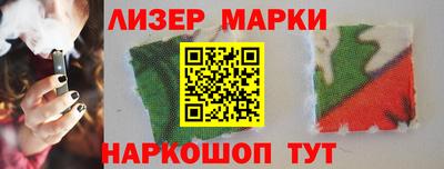 гашиш Ангарск