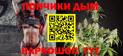 гашиш Ангарск