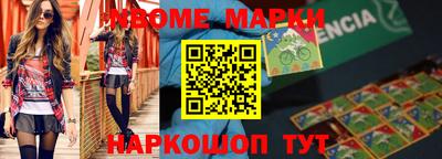 гашиш Ангарск