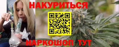 гашиш Ангарск