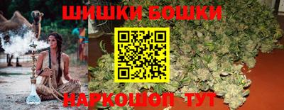 гашиш Ангарск