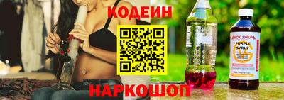 экстази Анжеро-Судженск