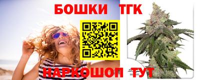 гашиш Ангарск