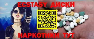 гашиш Ангарск