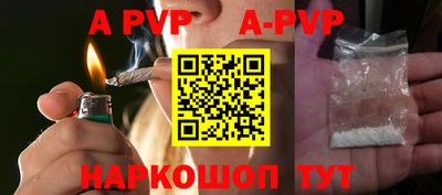 гашиш Ангарск