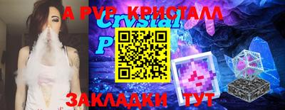 экстази Анжеро-Судженск