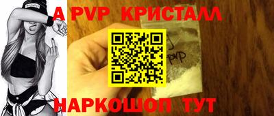 не бодяженный Анапа