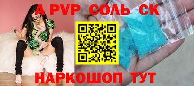 экстази Анжеро-Судженск