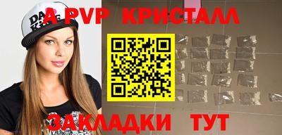 гашиш Ангарск