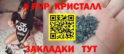 не бодяженный Анапа