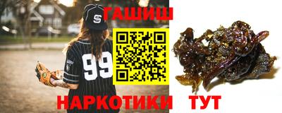 гашиш Ангарск
