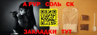 экстази Анжеро-Судженск