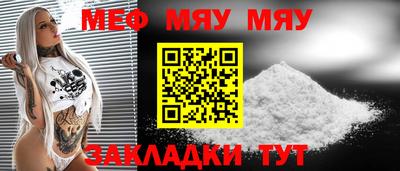 экстази Анжеро-Судженск