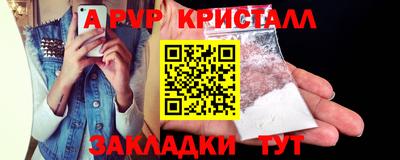не бодяженный Анапа