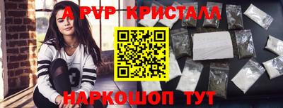 гашиш Ангарск
