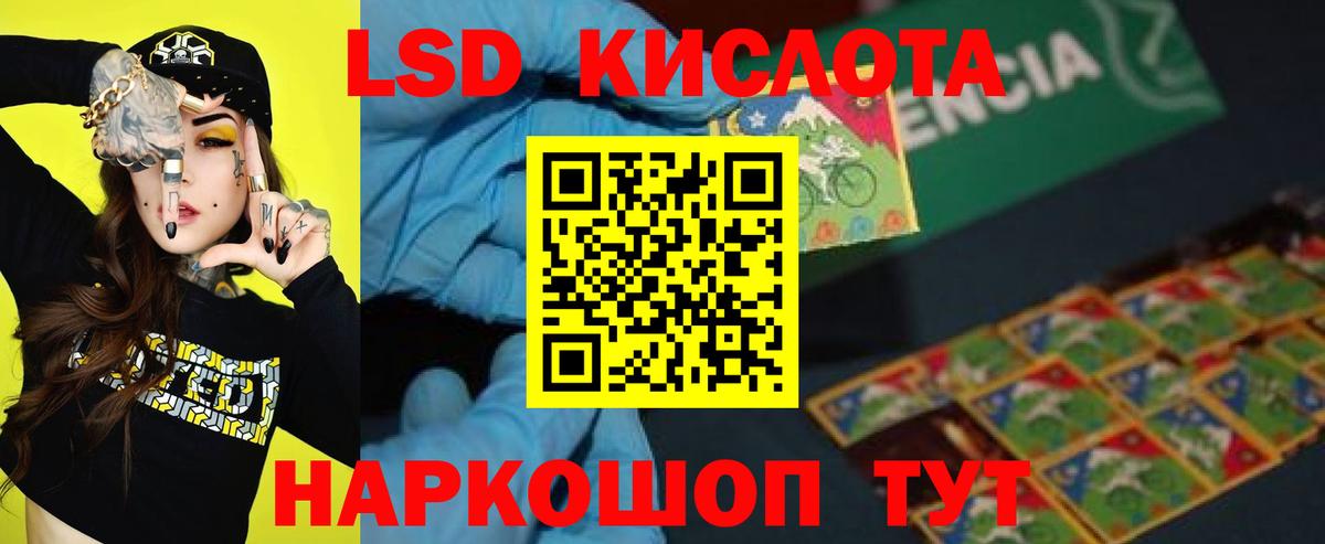 LSD-25 экстази ecstasy  Лсд 25 экстази кислота  Вход с VPN  Вятские Поляны 