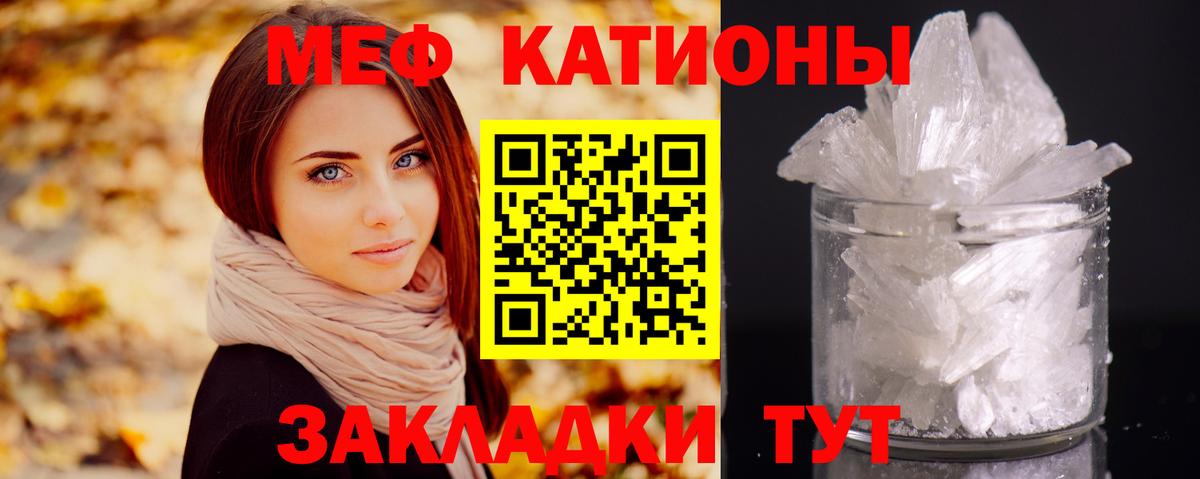 МЕФ мука Вятские Поляны