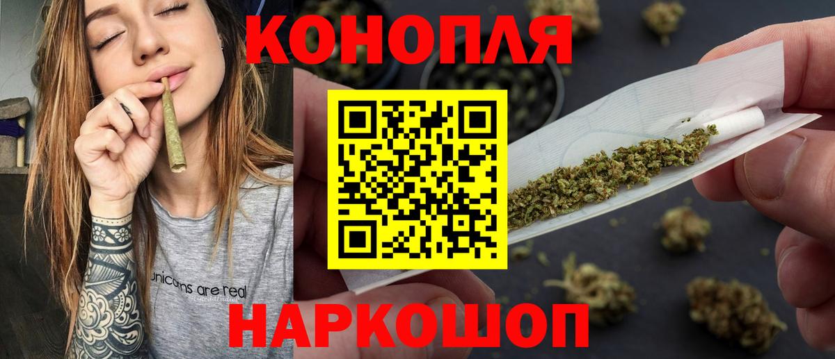 Бошки марихуана OG Kush  Вход с VPN  Вятские Поляны  Шишки марихуана White Widow 